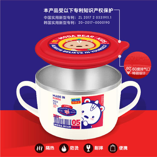 TISOü Moda Bear不锈钢儿童餐具原力五件套 商品图2