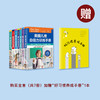 《美国儿童社交技能训练手册》 商品缩略图1