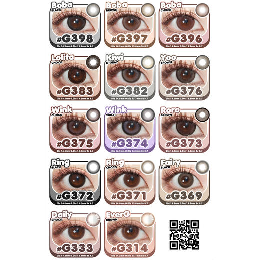 【活动】DEEKAY半年抛 新品 G336/G337/G339/G340/G341/G342/G343/G345 爆款 G314/G333/G369/G372/G382/G396 日常自然 舒适美瞳 商品图2