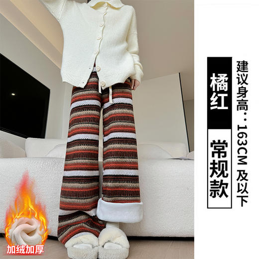 【复古毛呢条纹裤】秋冬新款 加绒裤子高腰垂感直筒裤 慵懒休闲阔腿裤  商品图7