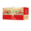 杨过 臻念江南点心礼盒2325g(10盒) 商品缩略图9