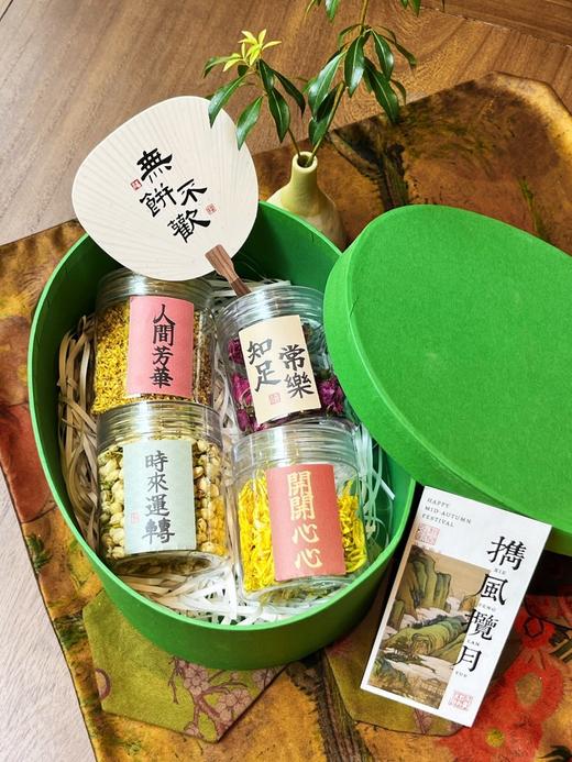 花朝月夕 花茶礼盒 伴手礼  4款 茉莉花 桂花 平阴玫瑰 金丝皇菊 商品图2