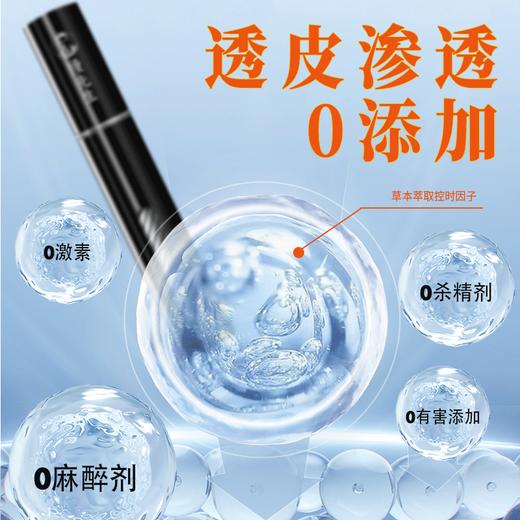 安太医延时喷剂 男用可口持久不麻中式延迟喷雾神油 夫妻房事情趣用品 【东南亚配伍】慢先生系列新款延时喷剂8ml   老日期清仓 商品图5