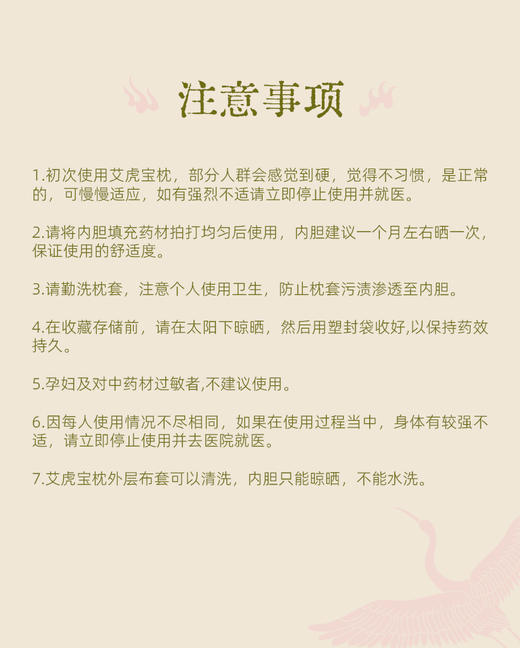 真不二艾虎枕+配套礼盒礼袋 商品图12