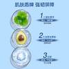 思童舒缓倍护霜 商品缩略图3