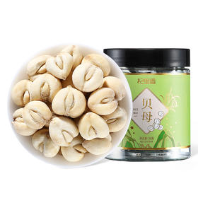 杞里香50g瓶装贝母 平贝母，精挑原色贝母，不熏硫不漂白不磨皮，个头饱满 怀中抱月粉性足，搭枇杷老陈皮煲汤