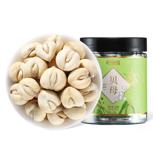 杞里香50g瓶装贝母 平贝母，精挑原色贝母，不熏硫不漂白不磨皮，个头饱满 怀中抱月粉性足，搭枇杷老陈皮煲汤 商品图0