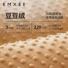 【宝宝安睡】EMXEE嫚熙婴儿防惊跳包被 商品缩略图3