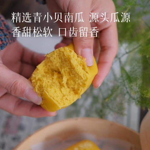 【贝贝南瓜/鲜奶馒头】0添加健康早餐点心，松软细腻，不甜不腻刚刚好~ 商品图1