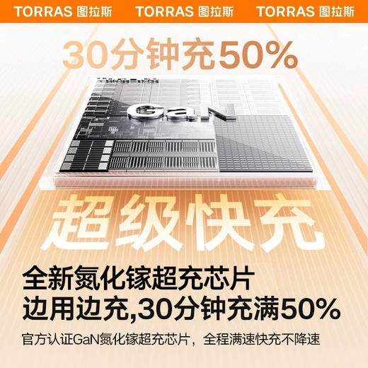 TORRAS/图拉斯 WZ2车载无线充电器手机支架2024新款超级快充汽车上导航专用magsafe 商品图2