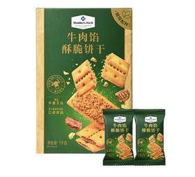 MM牛肉馅酥脆饼干（1KG）