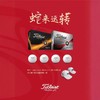 25蛇年Titleist泰特利斯限量礼盒球PRO V1/V1X高尔夫礼品球配帽子 商品缩略图4