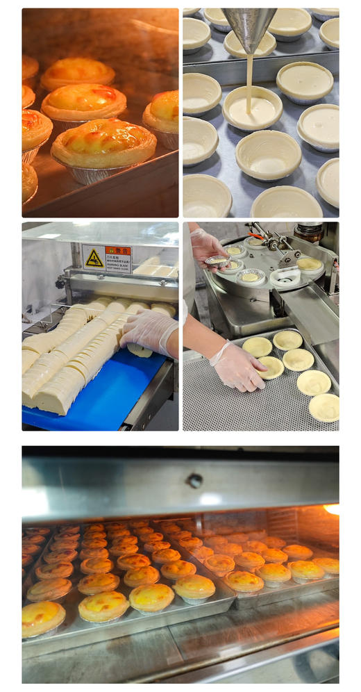 【推荐】五星酒店蛋挞 商品图5