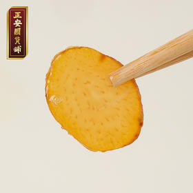 【正安】天麻蜜片 古法蜜炙云南昭通乌天麻清脆甘甜 开袋即食解馋零食50g/罐【预售至1月17日左右发货】