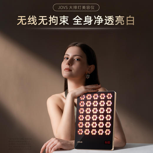 JOVS大排灯｜4种光波，搭配7种模式，专业护肤 商品图0