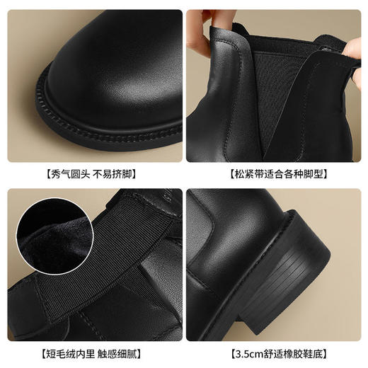 ZHR切尔西靴女气质短靴2024秋冬新款加绒瘦瘦靴平底马丁靴烟筒靴 商品图4