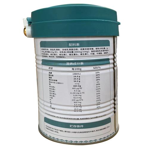 F 新款驼小白富硒初乳配方驼乳粉300克/罐 商品图2