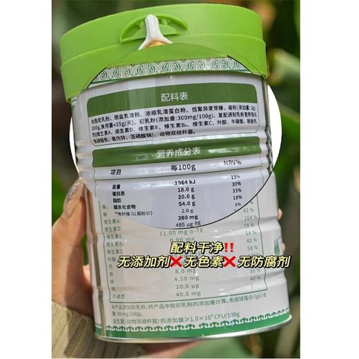 F新款驼小白初乳益生菌配方驼乳粉 商品图3