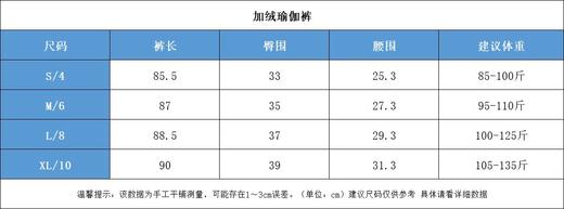 lulu拉绒瑜伽裤 商品图13