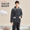 都市丽人秋冬睡衣长袖长裤法兰绒夹棉家居服2HT001 商品缩略图0