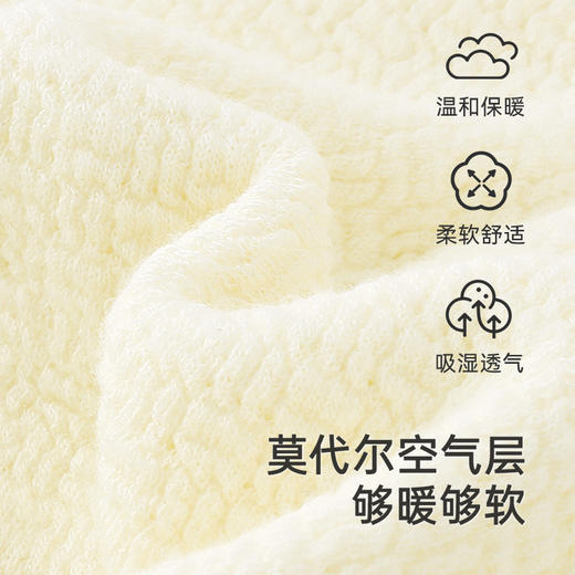 【商场同款】英氏婴儿帽子莫代尔无骨婴儿胎帽男宝女宝新款 商品图1