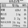 蟹味沙拉酱饭团110（日式风味） 商品缩略图2