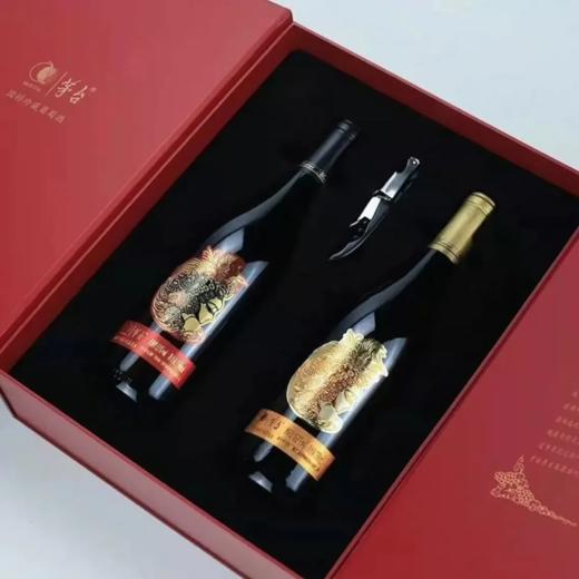 茅台红酒 经典国粹双支礼盒 干红干白珍藏版礼盒  整箱750ml*2瓶*4盒包邮 商品图10