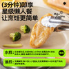 民和炸鸡湘鄂战斧鸡腿奥尔良大鸡腿 商品缩略图4
