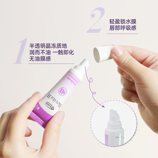 保湿修护润唇膏/芬兰Orion国民药妆品牌/持久滋润/温和护唇/富含VB5/便携卫生 商品图3