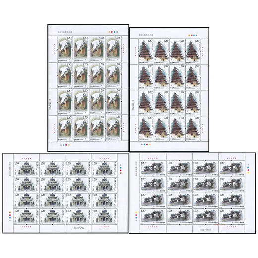 《长江三峡库区古迹》特种邮票 2007-28 商品图1