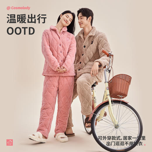 都市丽人秋冬睡衣长袖长裤长毛绒夹棉家居服2HT005 商品图0