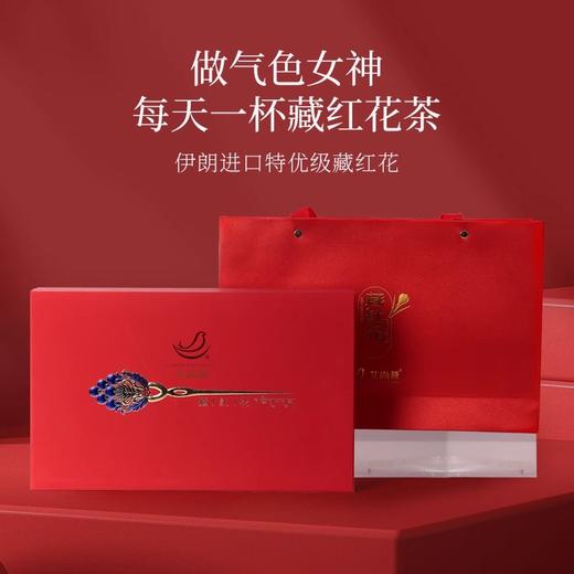 艾尚燕藏红花5g正品官方旗舰店女性泡水礼盒装 商品图2