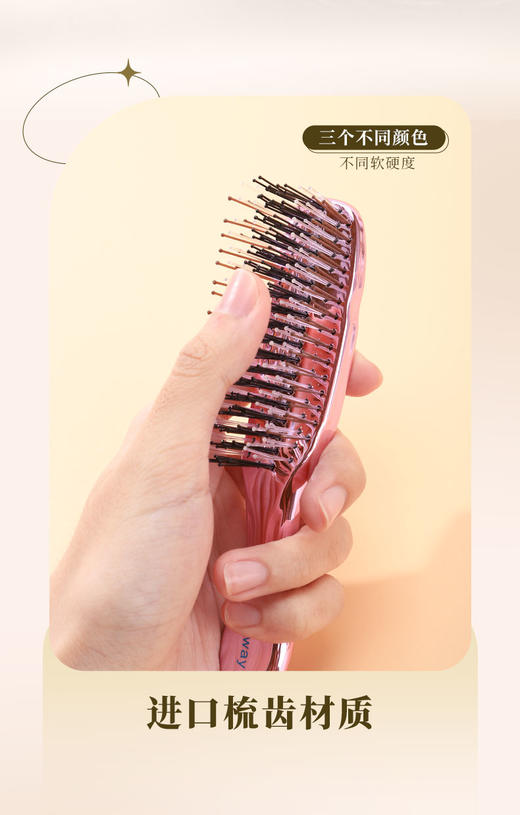 【Modway按摩梳】除静电干湿两用，长短交替刺激毛囊加速血液循环，有效拯救发际线 商品图3