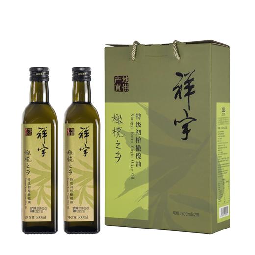 祥宇特级初榨橄榄油（橄榄之乡） 商品图0