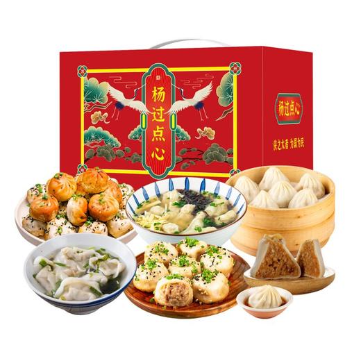 杨过 诗画江南点心礼盒2590g(12盒) 商品图3