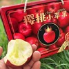 云南红露樱桃小苹果约3-3.5斤 商品缩略图0
