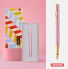 毕加索PS-620雅米糖果铱金笔--粉色（EF） 商品缩略图0