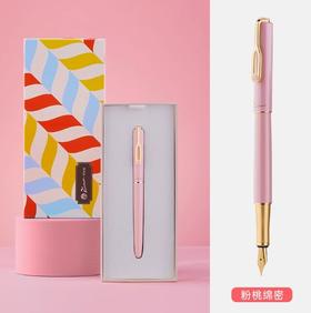 毕加索PS-620雅米糖果铱金笔--粉色（EF）