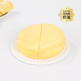 6英寸榴芒双拼千层， 泰国金枕榴莲肉+新鲜芒果粒，多层铺满饼皮，优享双重果味（成都幸福西饼）