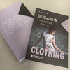 服饰的故事——历史与文化 商品缩略图2