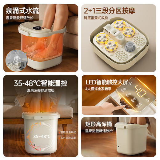 凯伦诗足浴按摩器2024年旗舰款 商品图9