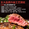 亲心家庭牛排550g（3-4片）*2袋（赠品：意面110g*2袋+黑椒酱包20g*7包+刀叉*1副） 商品缩略图2