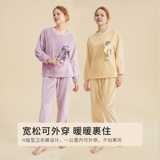 都市丽人秋冬睡衣长袖长裤法兰绒家居服2H32H6 商品图7