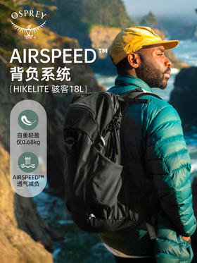 OSPREY Hikelite 18L骇客户外小鹰双肩包男女款徒步旅行背包新款
