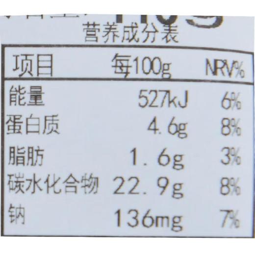 蒲烧鳗鱼饭团约110g（饭团） 商品图4