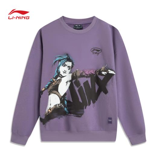 李宁 x 英雄联盟双城之战联名系列男女同款宽松套头卫衣AWDUF53 商品图2