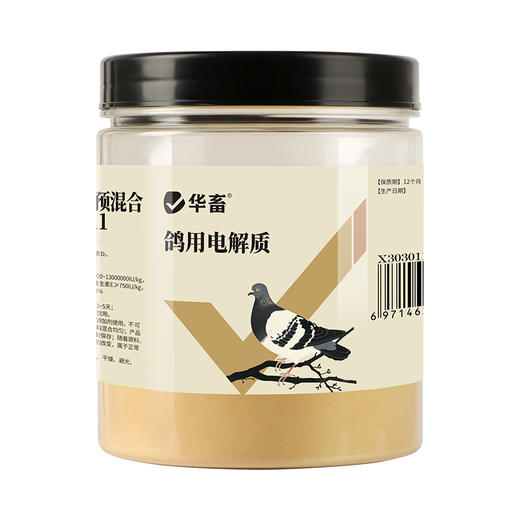 华畜鸽用电解质鸟用多维葡萄糖鹦鹉鸽子营养补钙新鸟用品画眉 商品图6