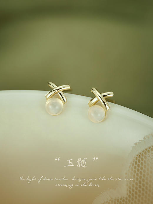 Oflye潮流饰品   S925银交叉玉髓耳钉女新款精致通勤耳环轻奢秋冬高级感耳饰 商品图1