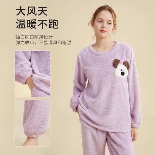 都市丽人秋冬睡衣长袖长裤长毛绒家居服2H3211 商品图3