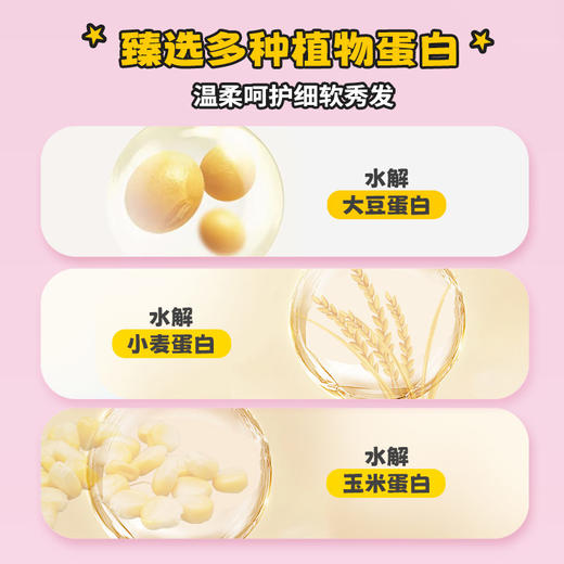 迪士尼kekebebe儿童洗发露500g 商品图3
